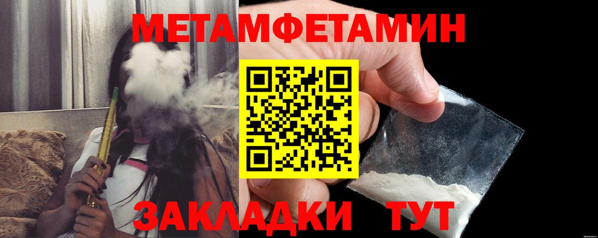 АМФЕТАМИН Premium Острогожск