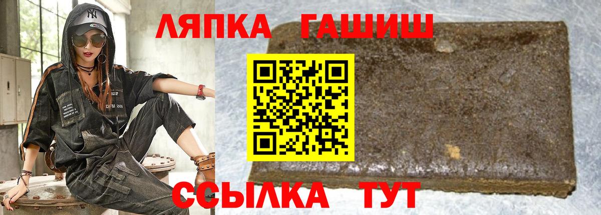 ГАШ  ГАШИШ AMNESIA HAZE  Вход с VPN  Острогожск 