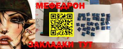 ALPHA PVP Сланцы