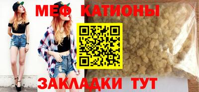 MESCALINE Славгород