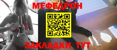 гидра Славянск-на-Кубани