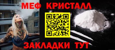 MESCALINE Славгород