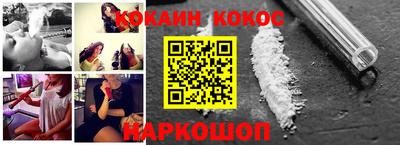 гидра Славянск-на-Кубани