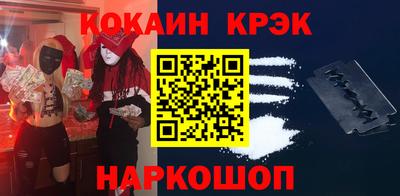 гидра Славянск-на-Кубани