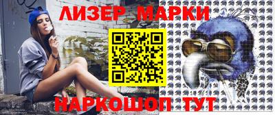 MESCALINE Славгород