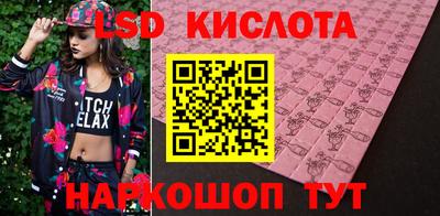PSILOCYBIN Ставрополь