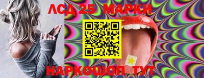 прущий лед Старая Купавна