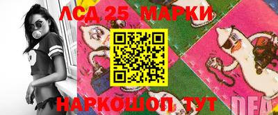 MESCALINE Славгород