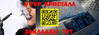 PSILOCYBIN Ставрополь