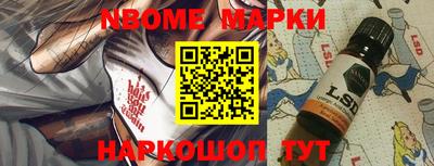 MESCALINE Славгород