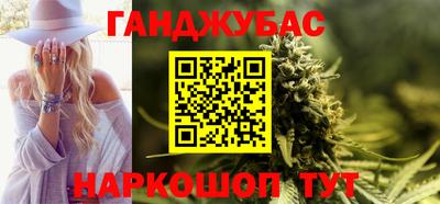 ALPHA PVP Сланцы