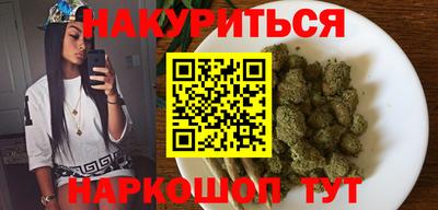 ALPHA PVP Сланцы