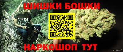 гидра Славянск-на-Кубани