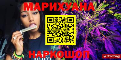 PSILOCYBIN Ставрополь