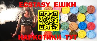 PSILOCYBIN Ставрополь