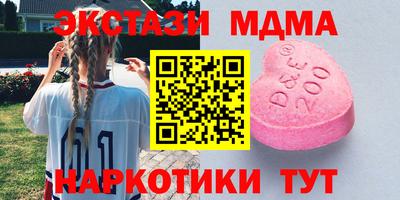 гидра Славянск-на-Кубани