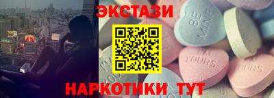 ALPHA PVP Сланцы