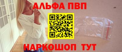PSILOCYBIN Ставрополь