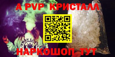 прущие грибы Среднеуральск