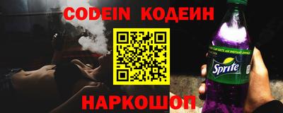 ALPHA PVP Сланцы