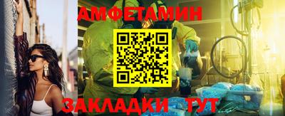 MESCALINE Славгород