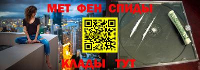 ALPHA PVP Сланцы