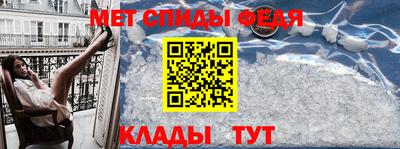 ALPHA PVP Сланцы