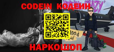 прущий лед Старая Купавна