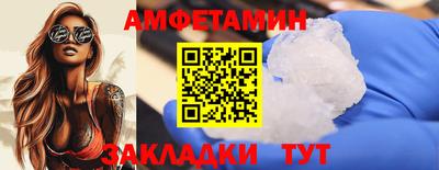 MESCALINE Славгород