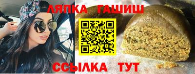 ALPHA PVP Сланцы
