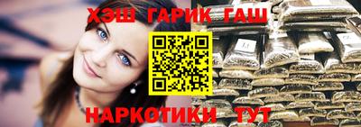 MESCALINE Славгород