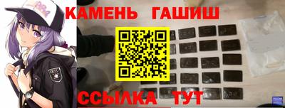 гидра Славянск-на-Кубани