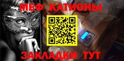 прущий лед Старая Купавна