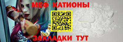 гидра Славянск-на-Кубани