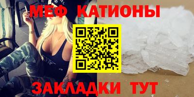 ALPHA PVP Сланцы