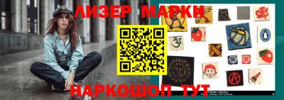 ALPHA PVP Сланцы