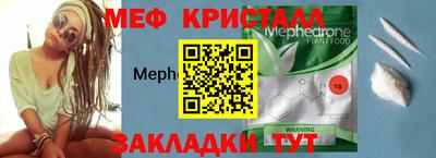 ALPHA PVP Сланцы