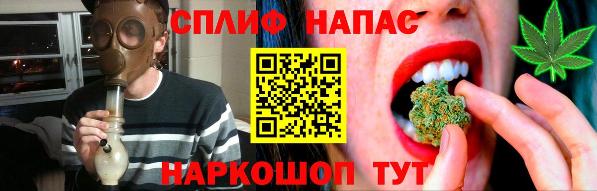 ГЕРОИН Острогожск