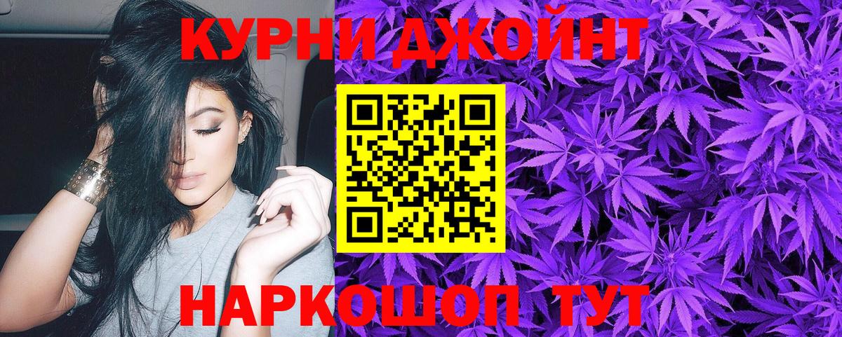 Марихуана индика Острогожск